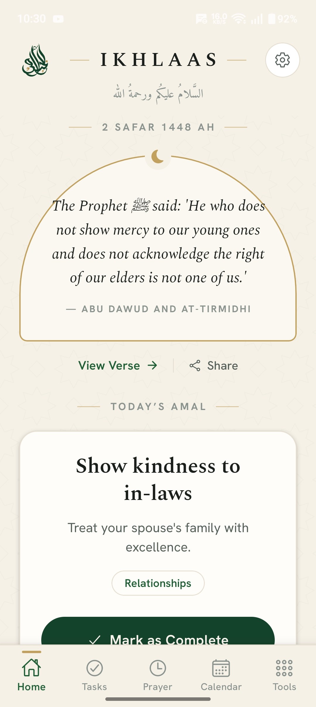 The Ikhlaas home screen: the Hijri date, the next prayer, and today’s deed